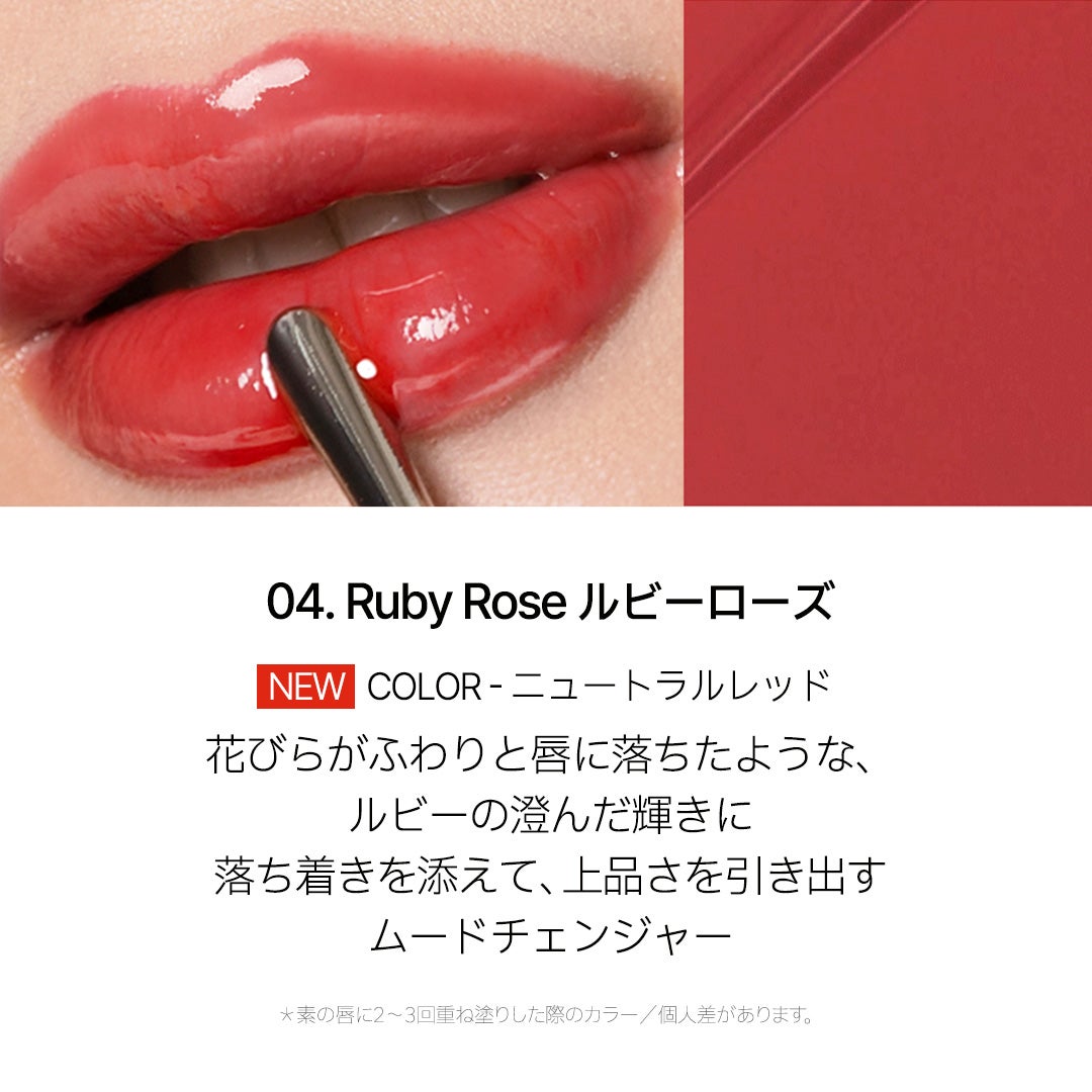 ダルバ プランピンクグロウボリューマイザー/ダルバ/リップグロスを使ったクチコミ(2枚目)