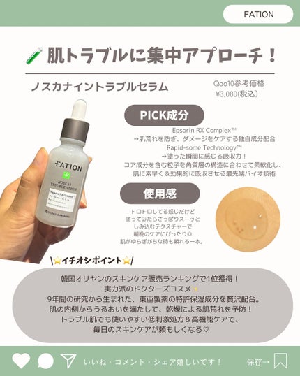 を使ったクチコミ(2枚目)