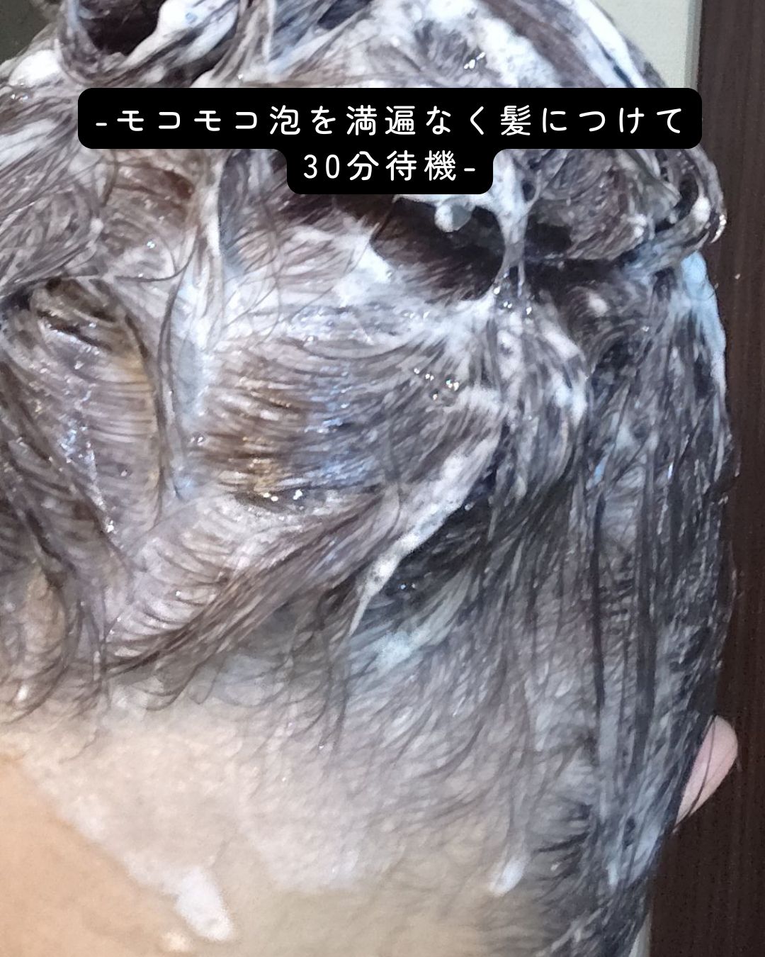 ホイップヘアカラー/ビューティラボ/ヘアカラーを使ったクチコミ（3枚目）