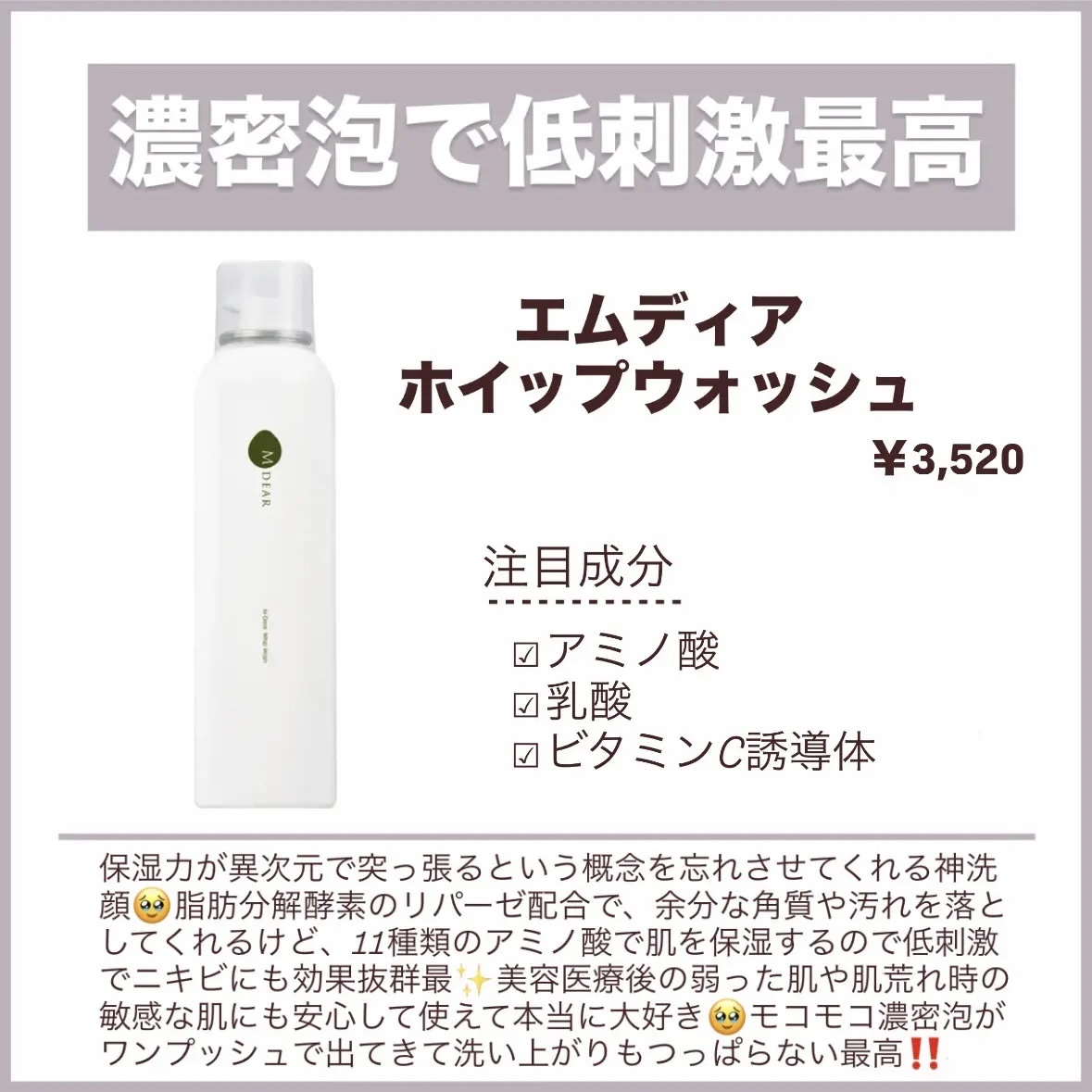リペア薬用保湿化粧水 とてもしっとり/コラージュ/化粧水を使ったクチコミ（2枚目）