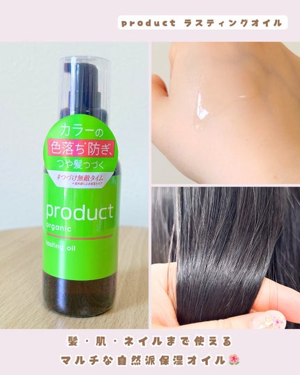 My Little Box/My Little Box/その他キットセットを使ったクチコミ(6枚目)