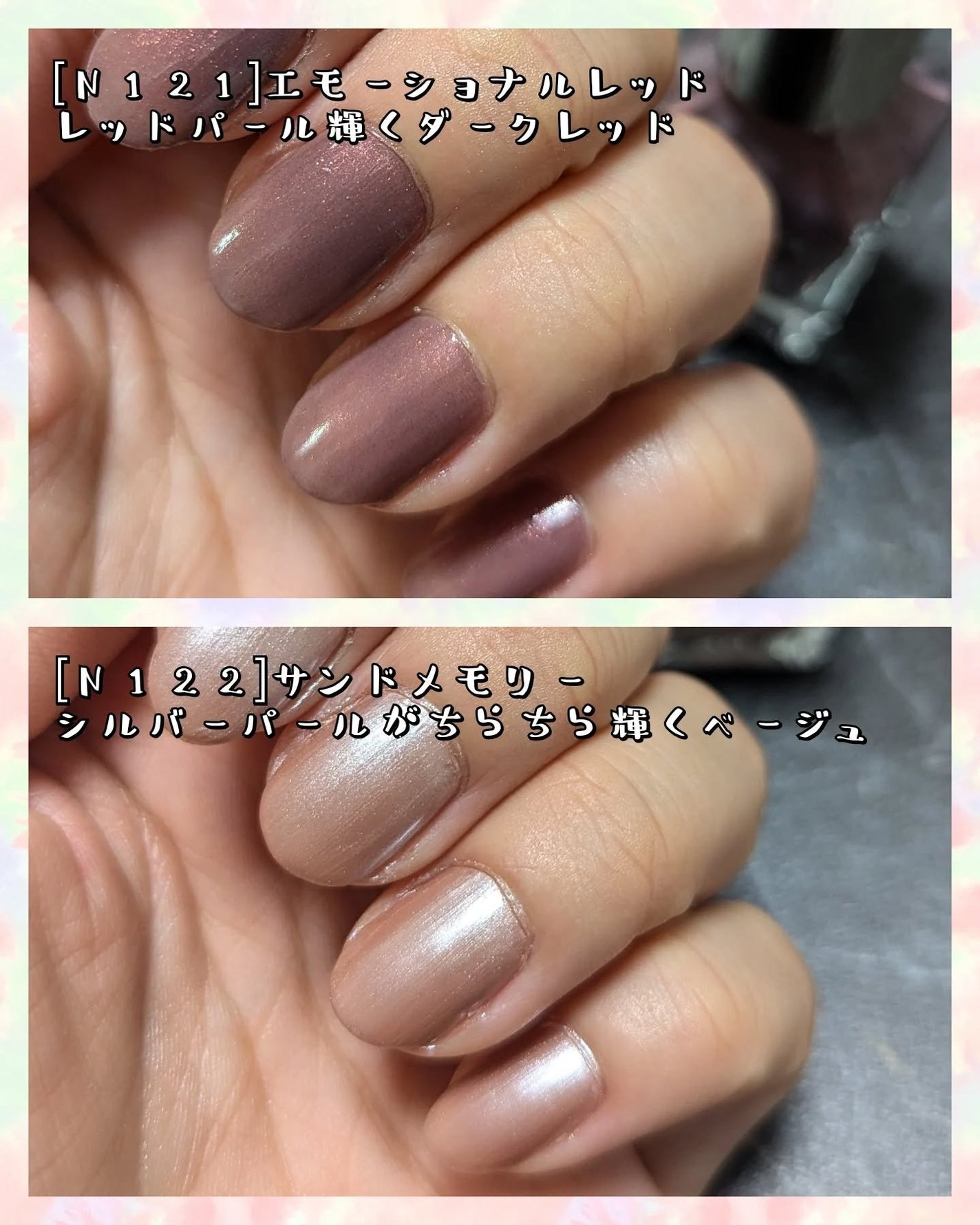 カラフルネイルズ/キャンメイク/マニキュアを使ったクチコミ(3枚目)