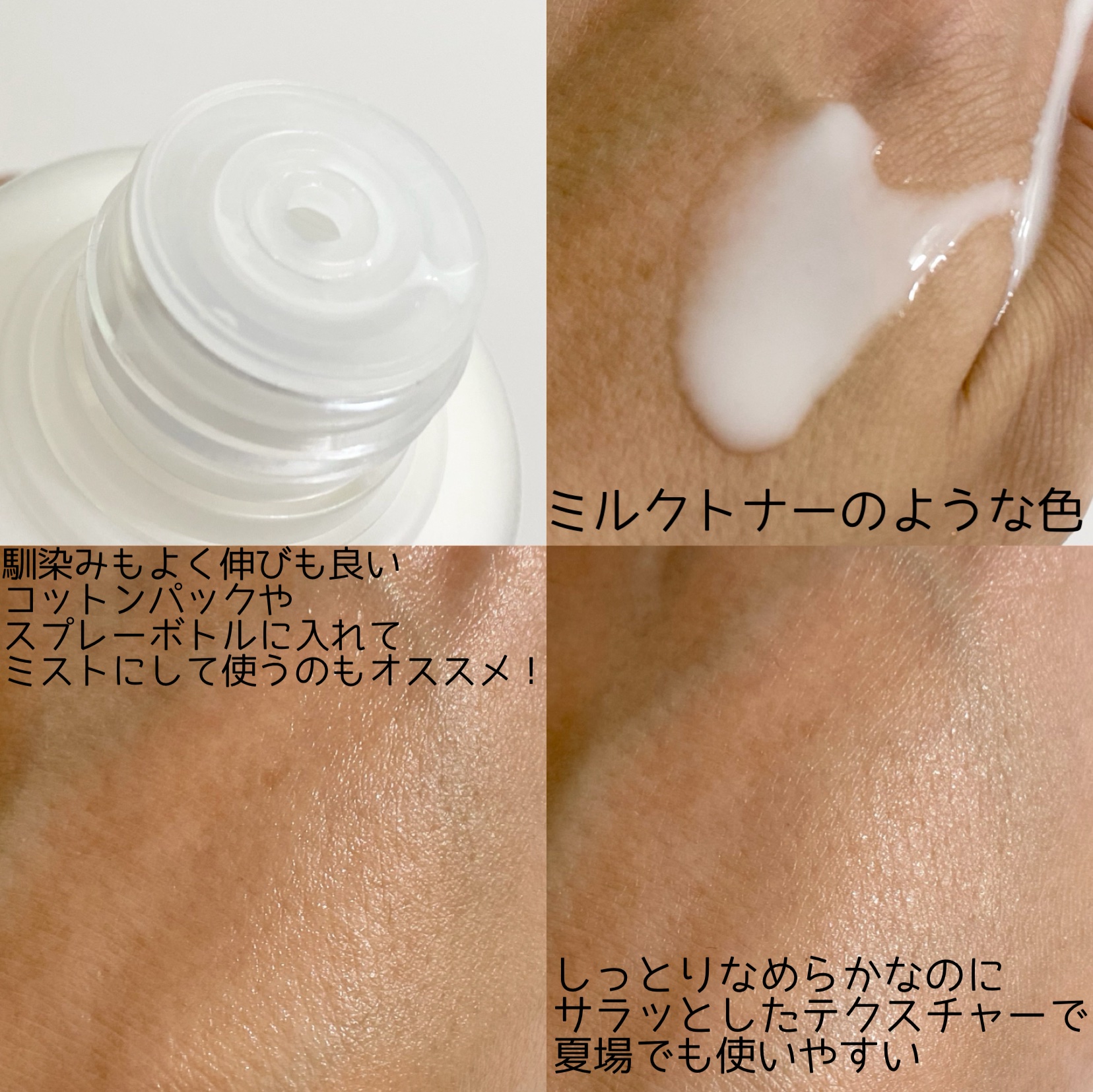 ライスピラーオイルトナー/HAYEJIN/化粧水を使ったクチコミ（3枚目）