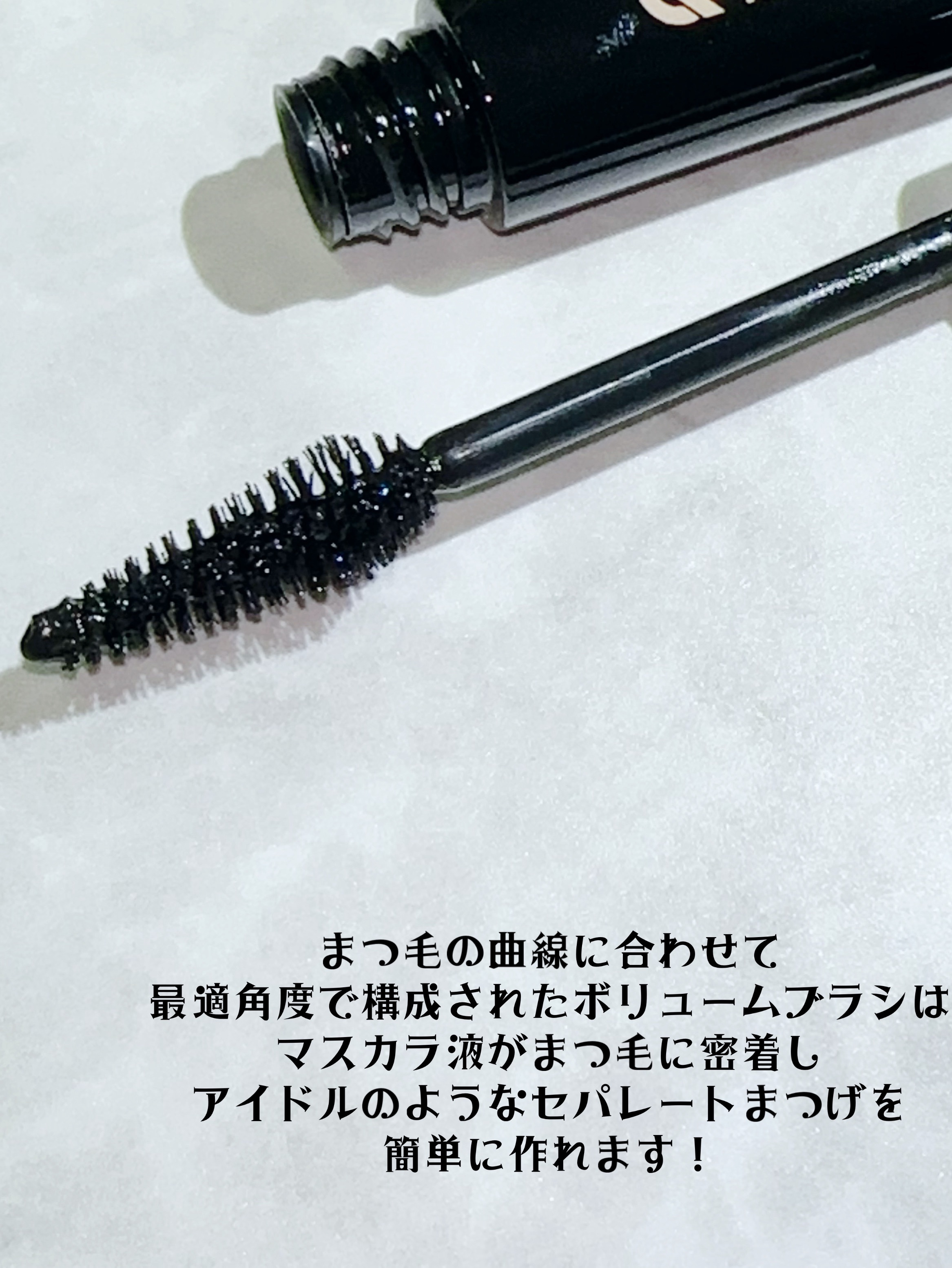 ウォータープルーフマスカラ/NUDIQUE/マスカラを使ったクチコミ（2枚目）