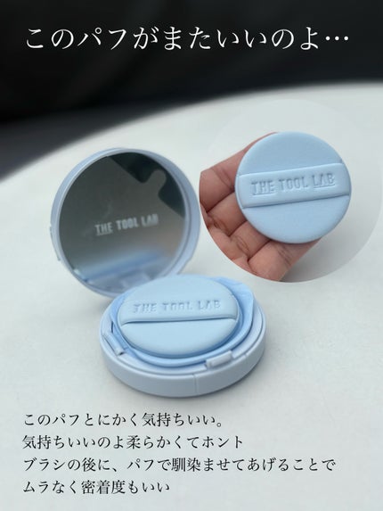 スタンプスキンフィットクッションエアリー/THE TOOL LAB/クッションファンデーションを使ったクチコミ(4枚目)