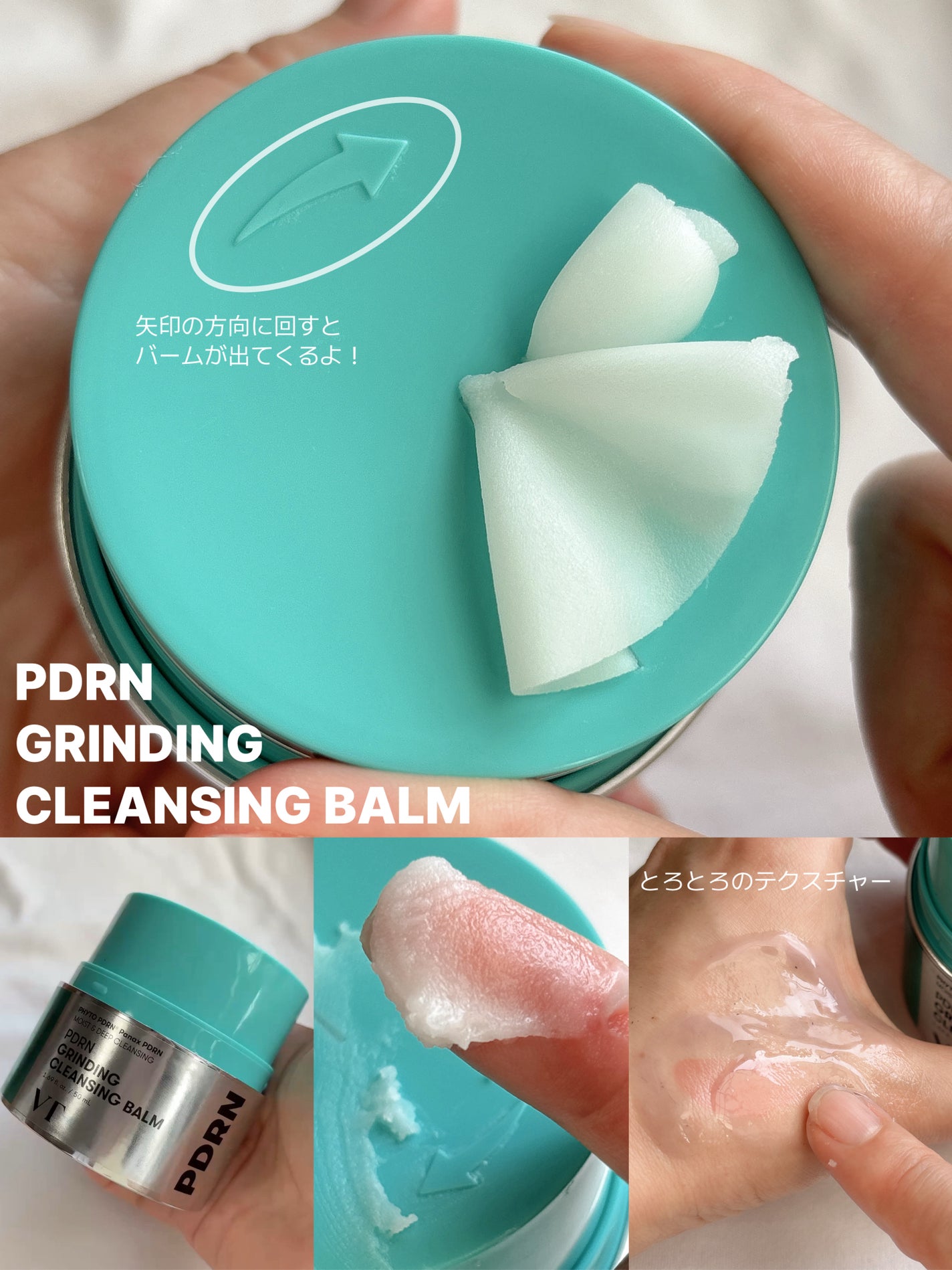 PDRN カプセルクリーム 100/VT/フェイスクリームを使ったクチコミ(2枚目)