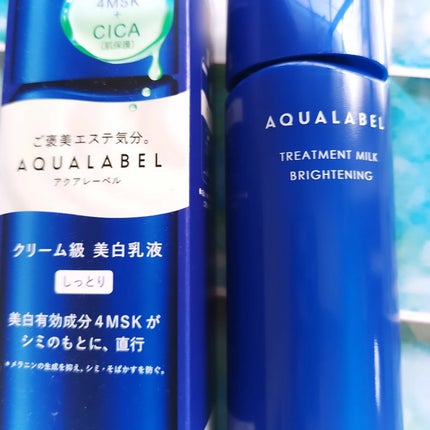 トリートメントミルク(ブライトニング)とてもしっとり/アクアレーベル/乳液を使ったクチコミ(1枚目)