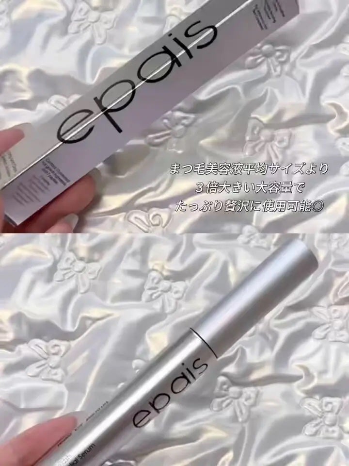 アイラッシュエッセンシャルセラム/epais/まつげ美容液を使ったクチコミ(2枚目)