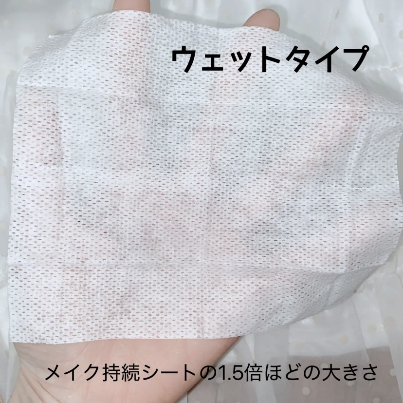 ビオレ メイク持続シート さらマット肌/ビオレ/フェイスシートを使ったクチコミ（3枚目）