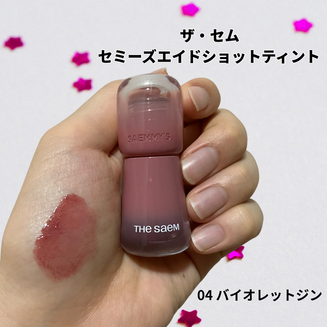 セミーズ エイド ショット ティント/the SAEM/リップティントを使ったクチコミ（1枚目）