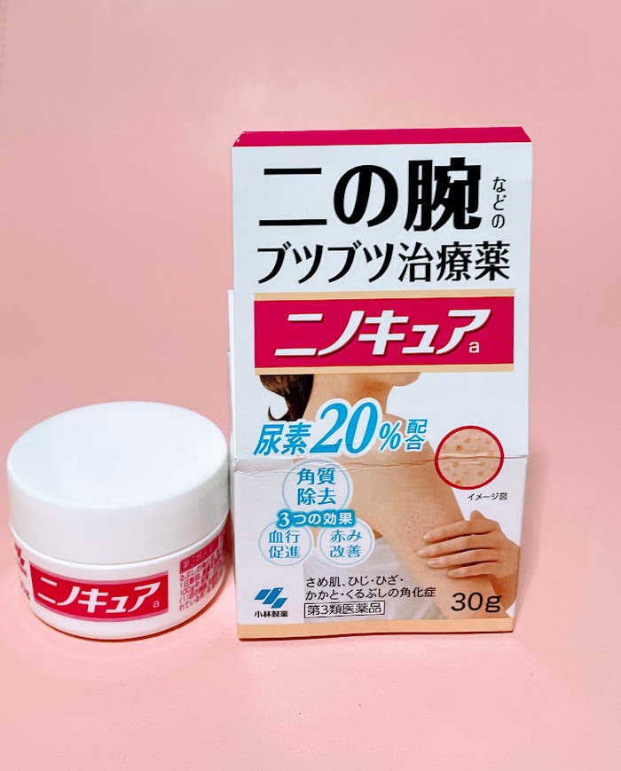 ニノキュア（医薬品）/ニノキュア/その他を使ったクチコミ（2枚目）