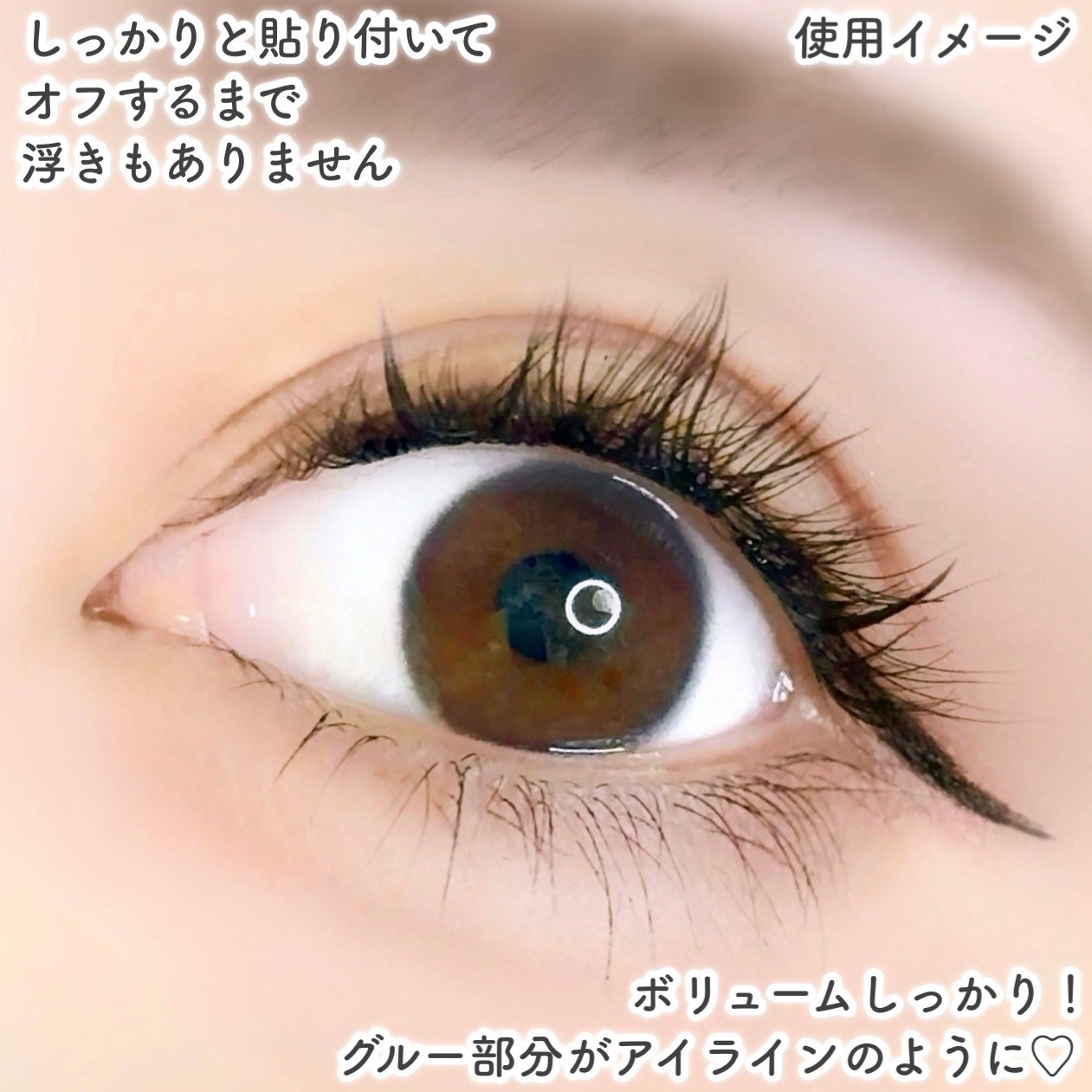 1秒まつエク/Miss eye d'or/つけまつげを使ったクチコミ(5枚目)