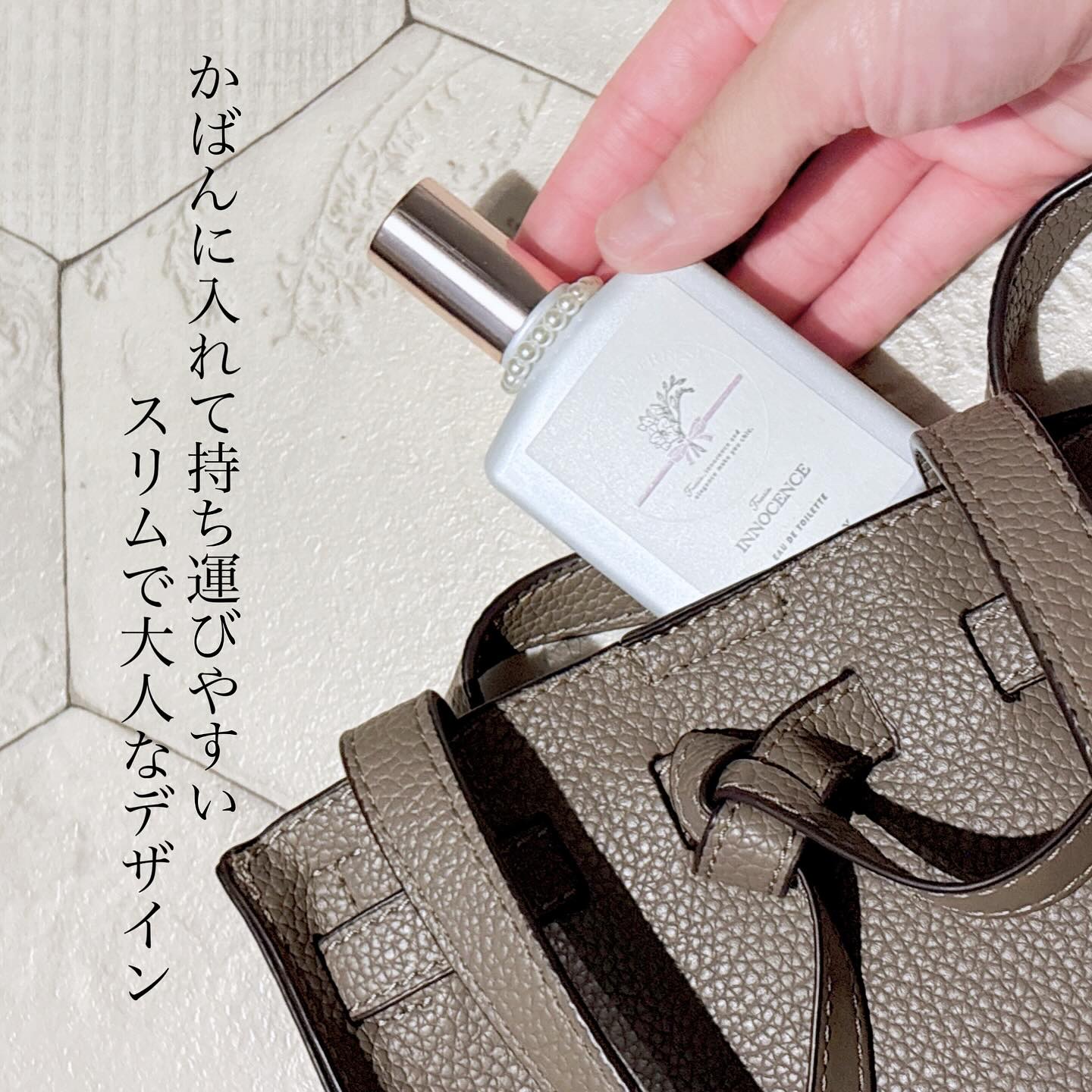 イノセンスフリージアオードトワレ/BIBIDAY/香水(レディース)を使ったクチコミ（2枚目）