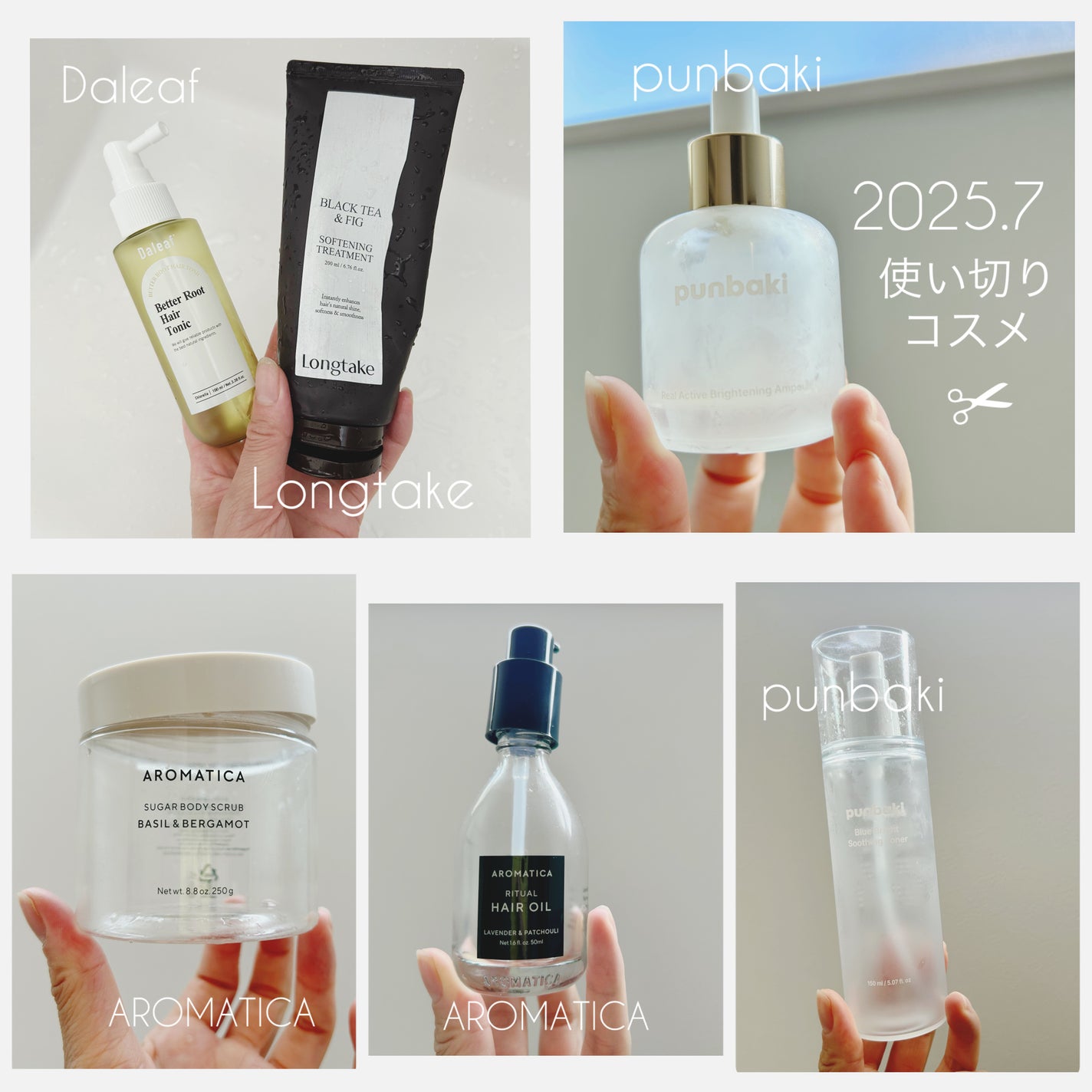 リチュアルヘアオイルラベンダー&パチョリ/AROMATICA/ヘアオイルを使ったクチコミ(1枚目)