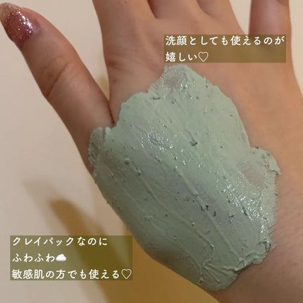 を使ったクチコミ(2枚目)