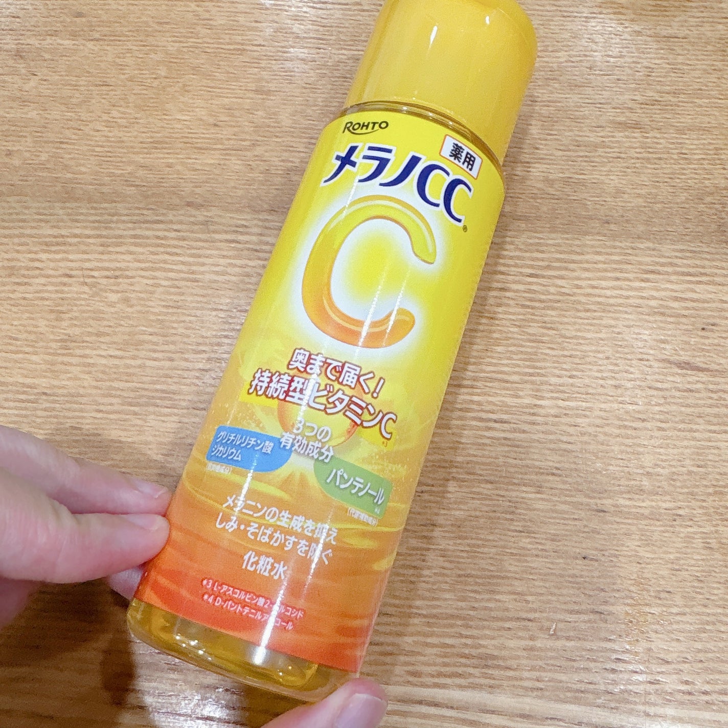 薬用しみ対策 美白化粧水/メラノCC/化粧水を使ったクチコミ(3枚目)