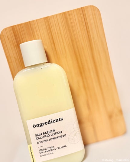 Skin Barrier Calming Lotion/Ongredients/乳液を使ったクチコミ(1枚目)