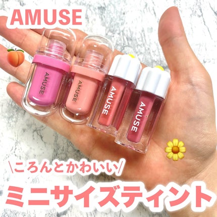 ジェルフィットティント/AMUSE/リップティントを使ったクチコミ(1枚目)