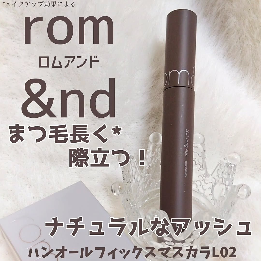ハンオールフィックスマスカラ/rom&nd/マスカラを使ったクチコミ（1枚目）