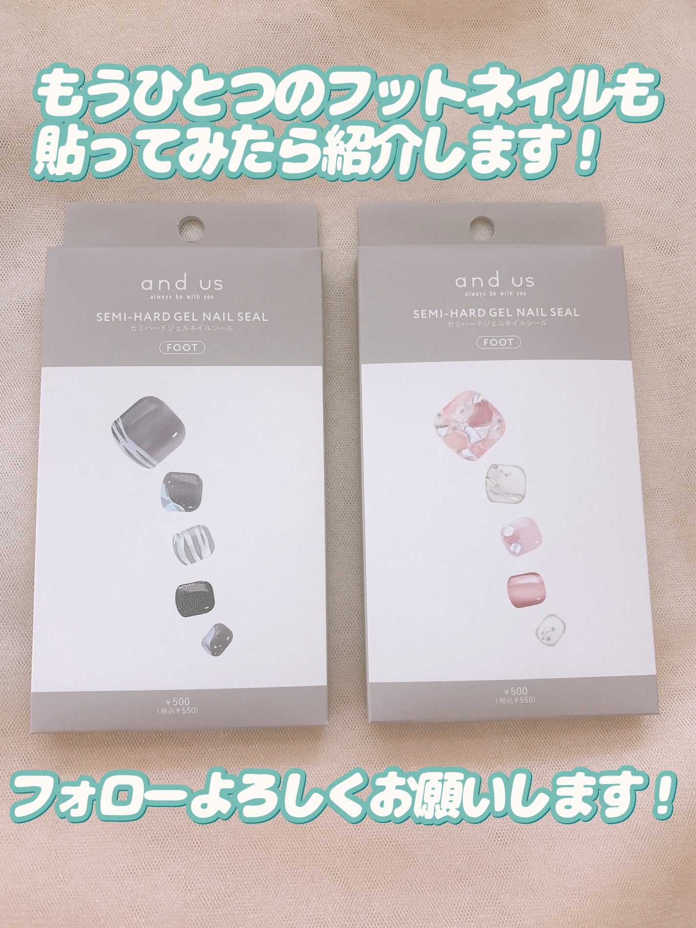 セミハードジェルネイルシール フット/3COINS/ネイルシールを使ったクチコミ(10枚目)