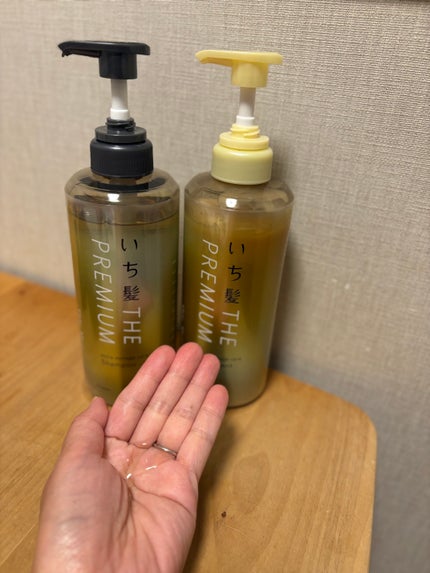 を使ったクチコミ(2枚目)