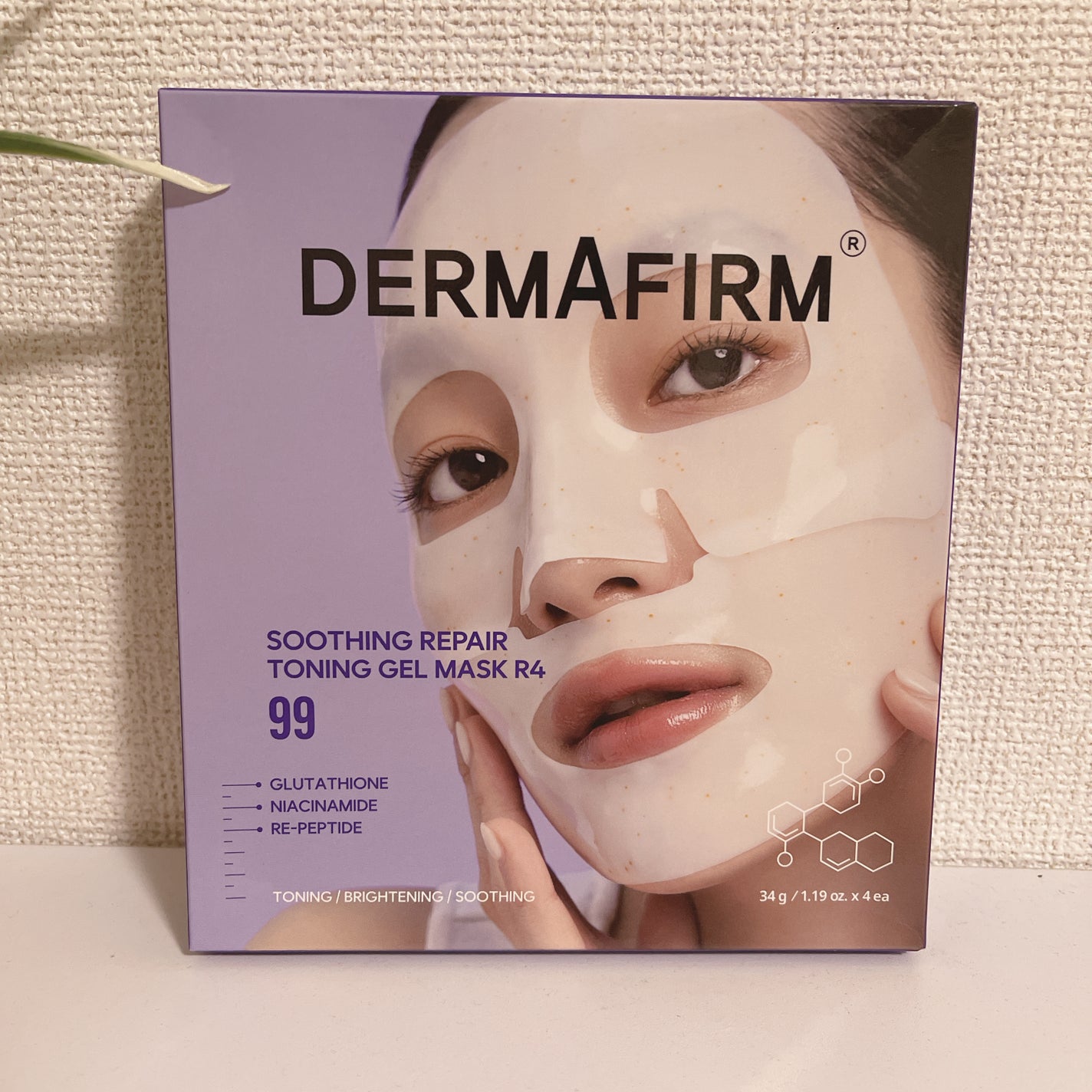 スージングリペア トーニングゲルマスク/ダーマファーム/シートマスク・パックを使ったクチコミ(1枚目)