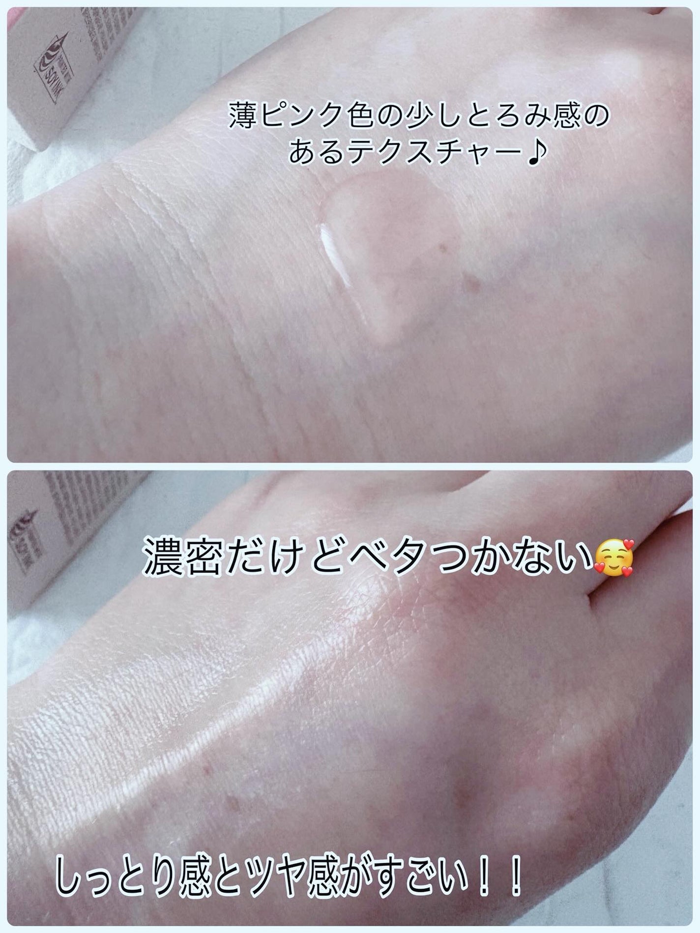 ビギンスバイジョンセンムルピンクGBセラム/BeginS by JUNGSAEMMOOL/美容液を使ったクチコミ(4枚目)