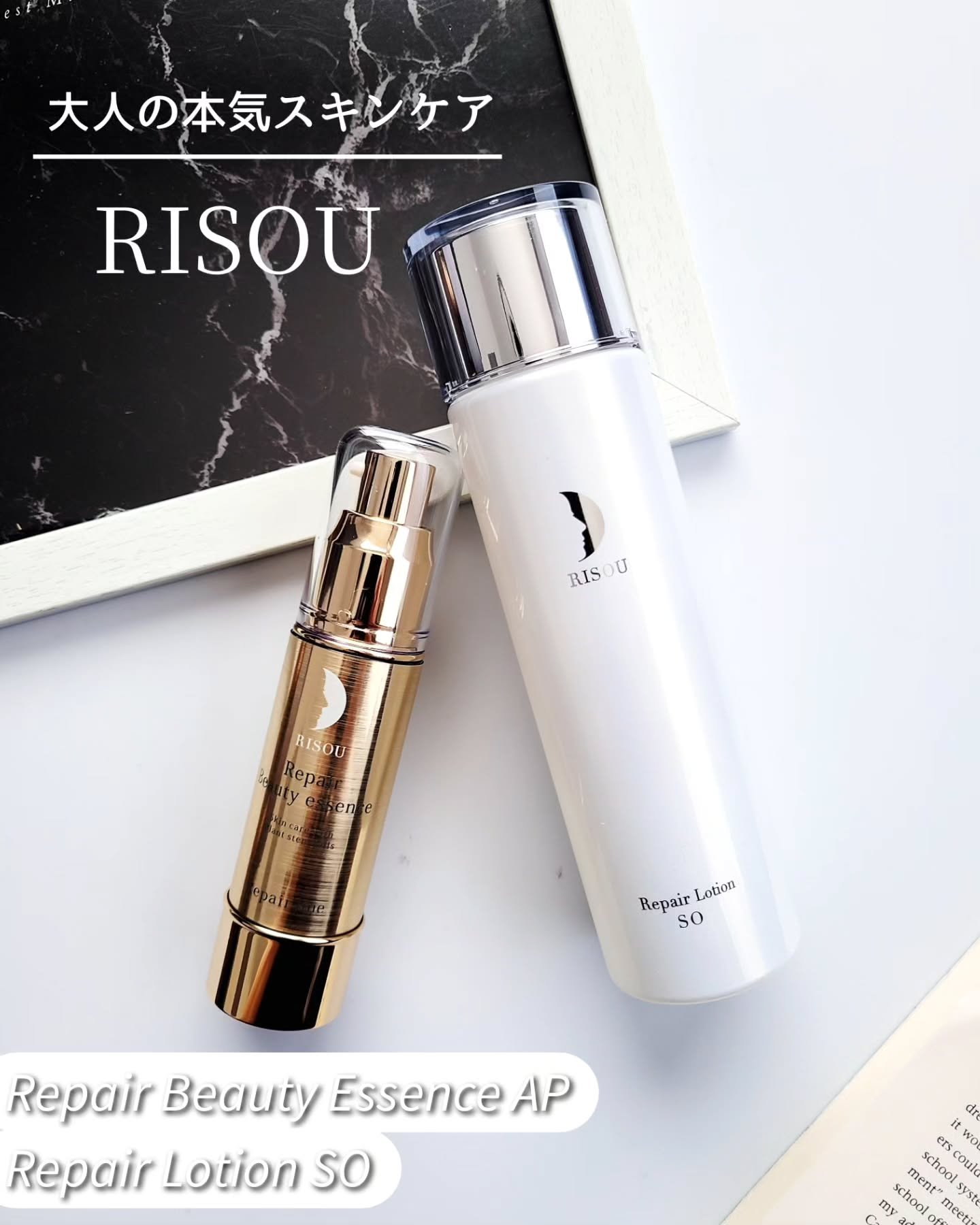 リペアジェル/リソウコーポレーション/美容液を使ったクチコミ（1枚目）