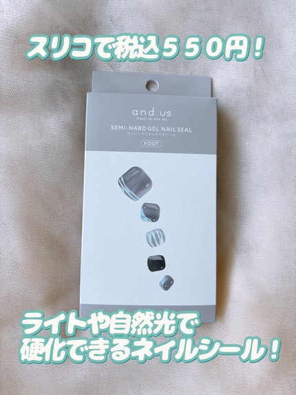 セミハードジェルネイルシール フット/3COINS/ネイルシールを使ったクチコミ(2枚目)