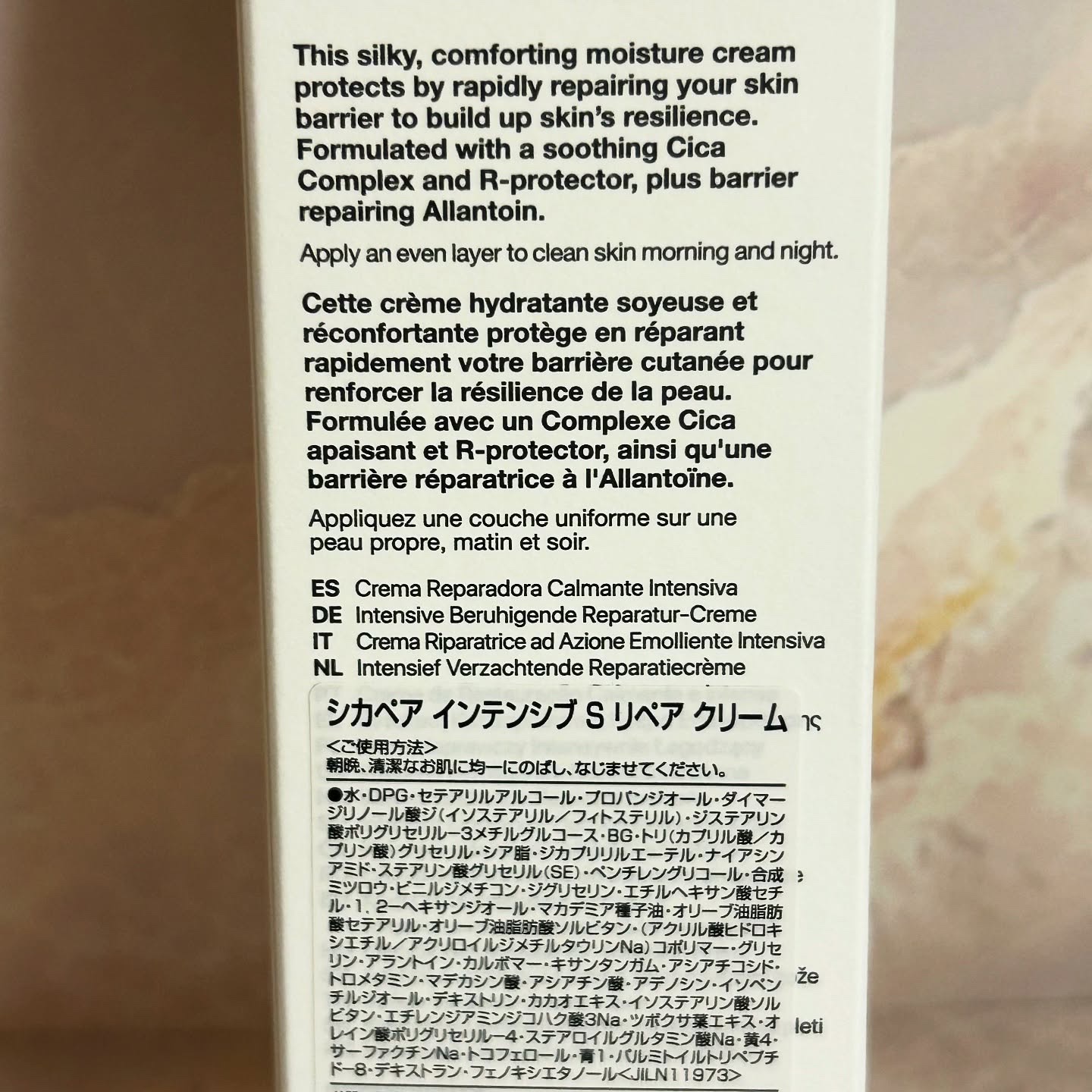 シカペア インテンシブ S リペア クリーム/Dr.Jart＋/フェイスクリームを使ったクチコミ（3枚目）