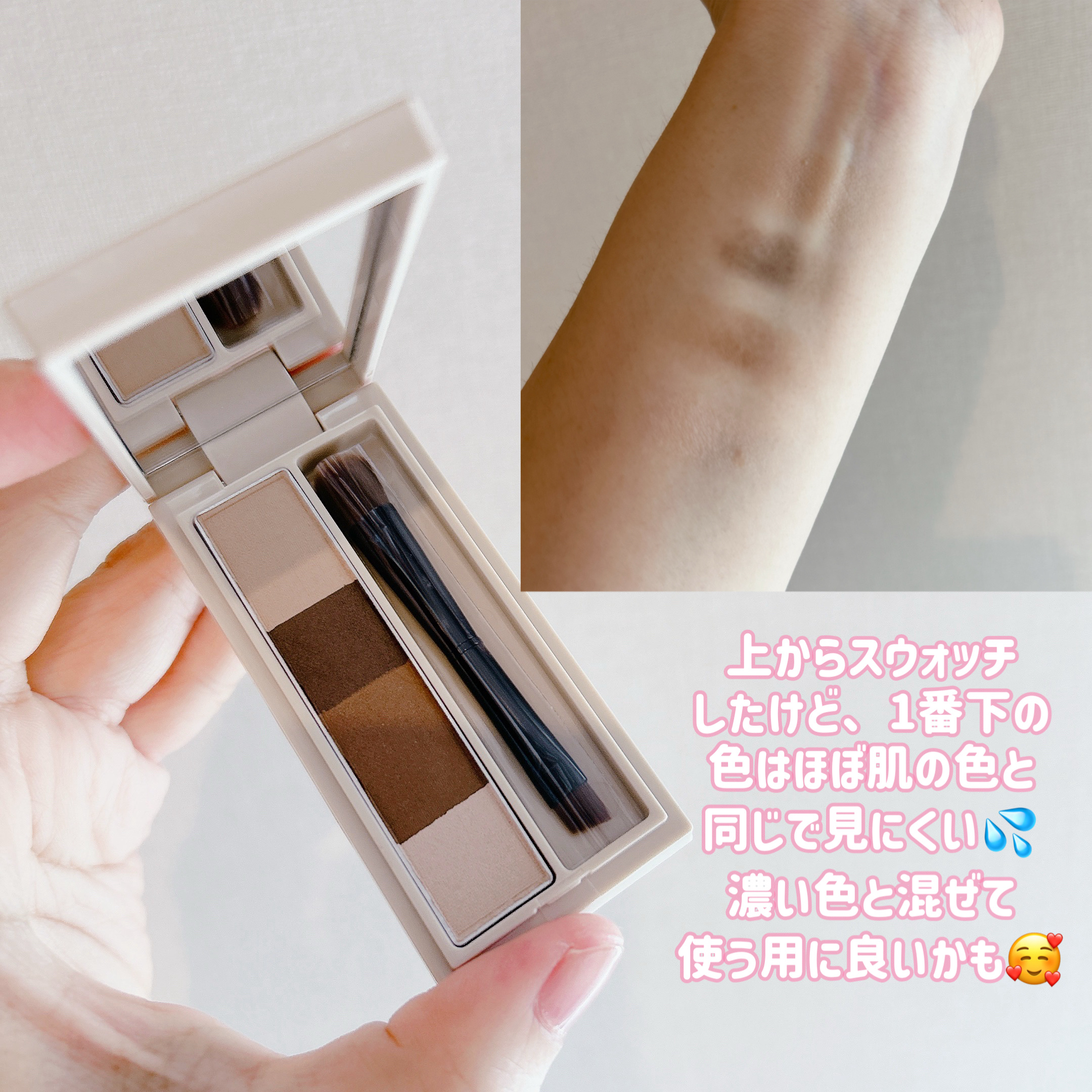 フラッフデザイン アイブロウパウダー BR-2 ブラウン/Visée/パウダーアイブロウを使ったクチコミ（3枚目）