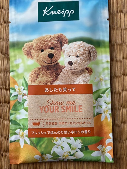 クナイプ バスソルト トライアルセット/クナイプ/入浴剤を使ったクチコミ(9枚目)