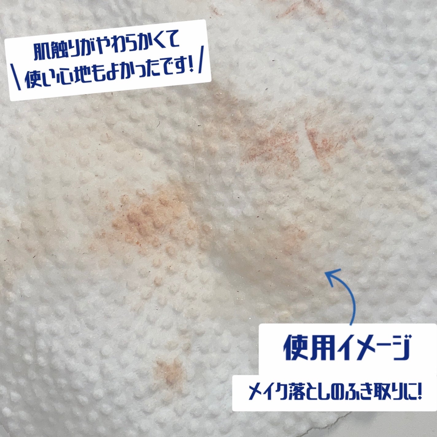 ITOフェイシャルタオル/ITO/クレンジングタオルを使ったクチコミ(4枚目)