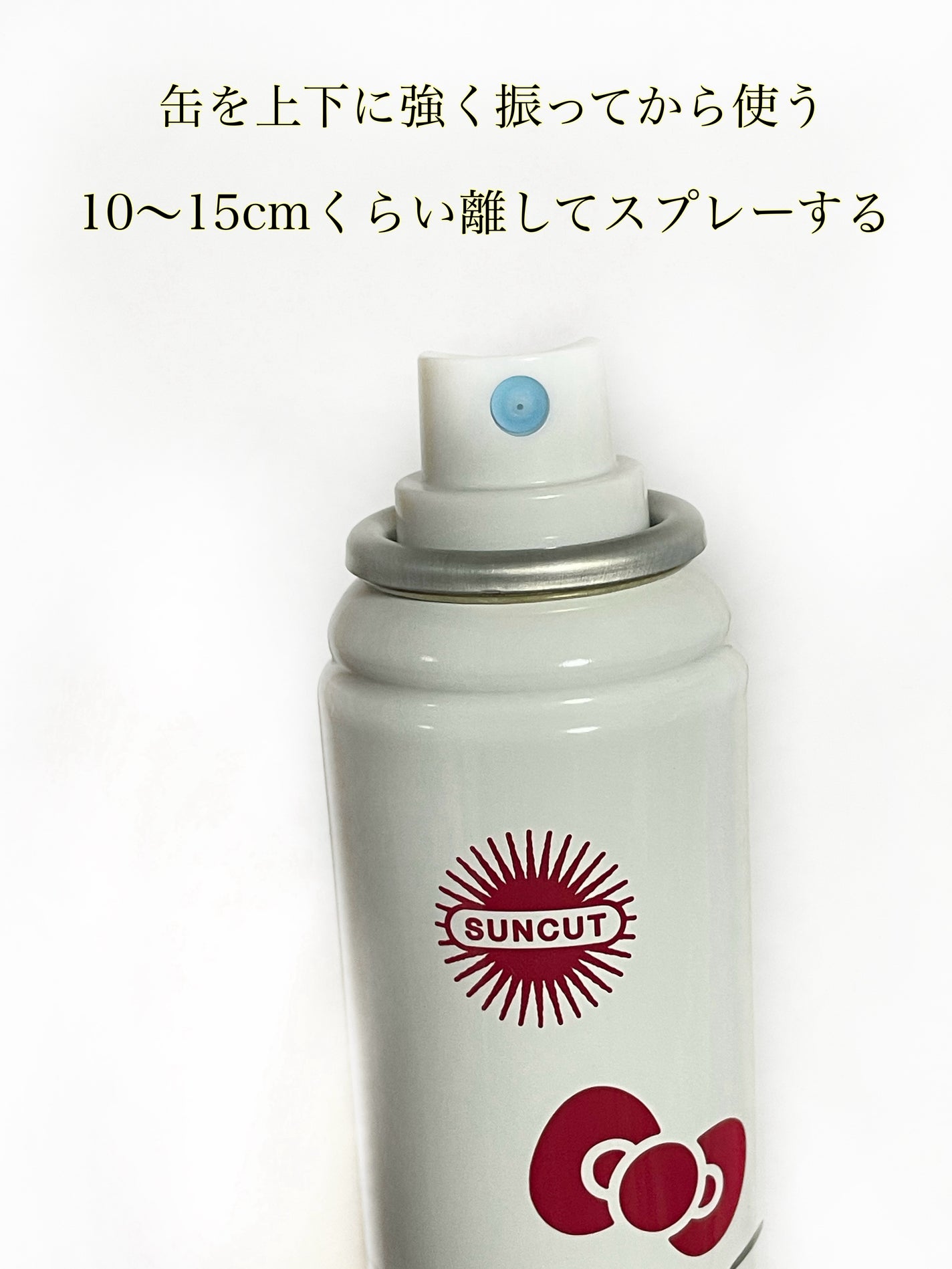 サンカットR プロテクトUV スプレー/サンカット®/日焼け止めミスト・スプレーを使ったクチコミ(4枚目)