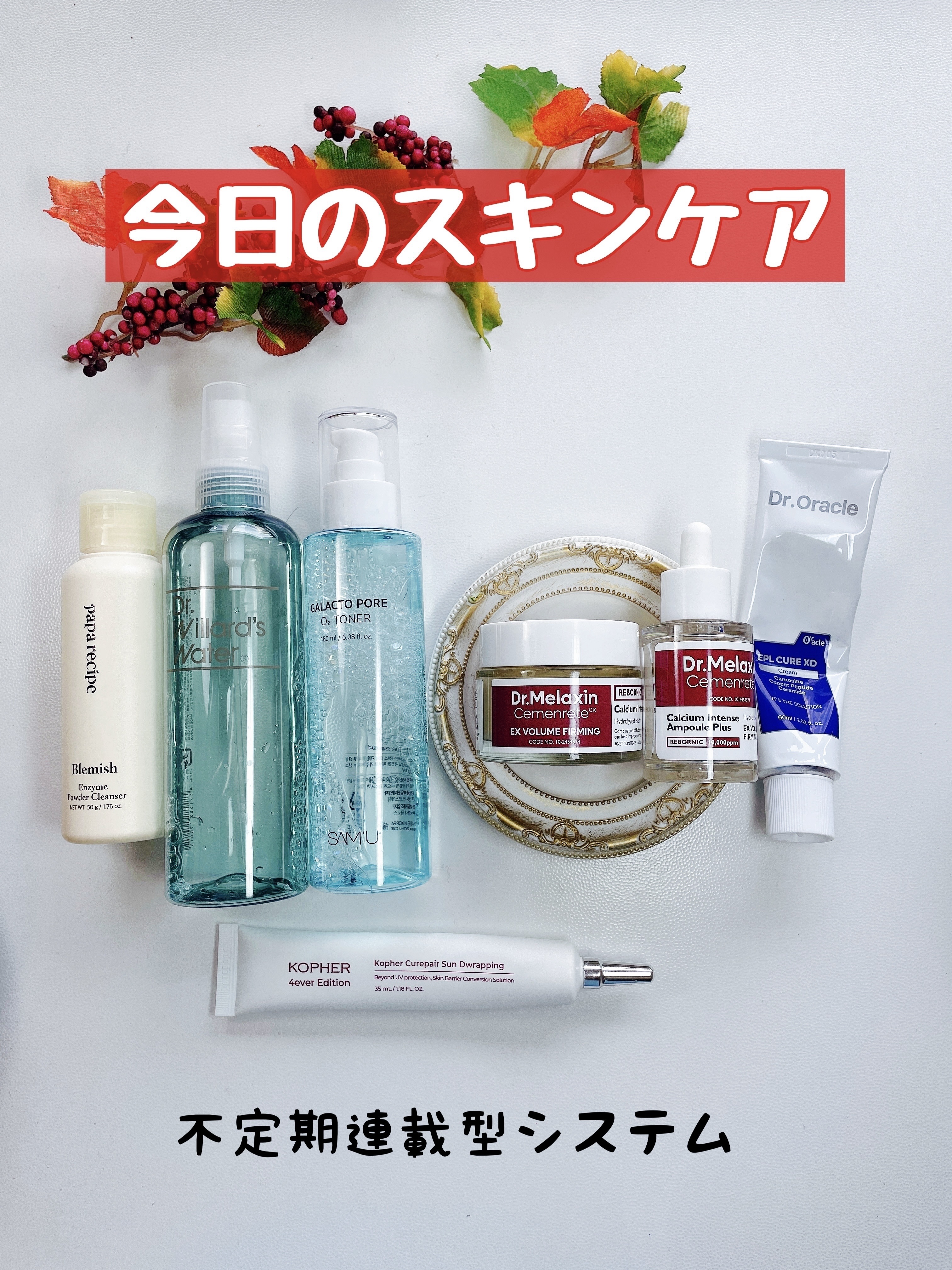 Dr.ウィラード・ウォーター 245mL ピンクボトル/Dr.ウィラード・ウォーター/ミスト状化粧水を使ったクチコミ（1枚目）