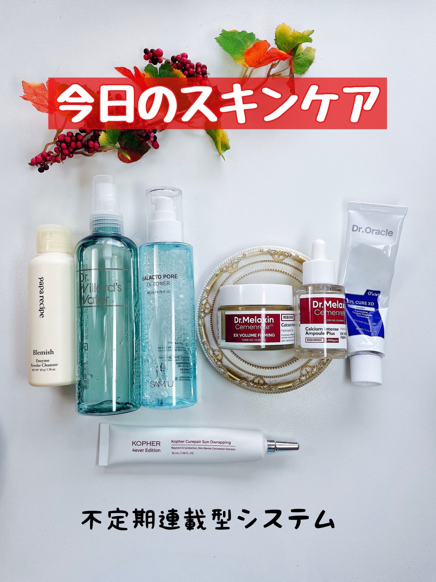 EPL キュアクリームXD/Dr.Oracle/フェイスクリームを使ったクチコミ(1枚目)