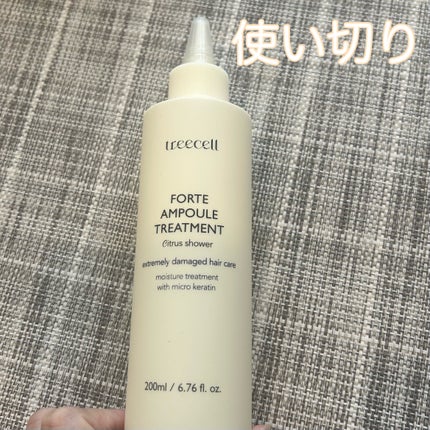 フォルテ アンプル トリートメント/treecell/洗い流すヘアトリートメントを使ったクチコミ(1枚目)