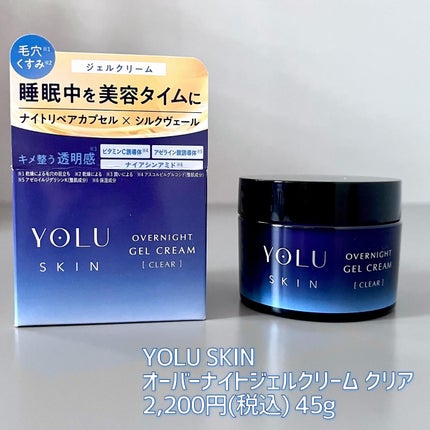ヨル スキン オーバーナイトジェルクリーム クリア/YOLU/フェイスクリームを使ったクチコミ(5枚目)