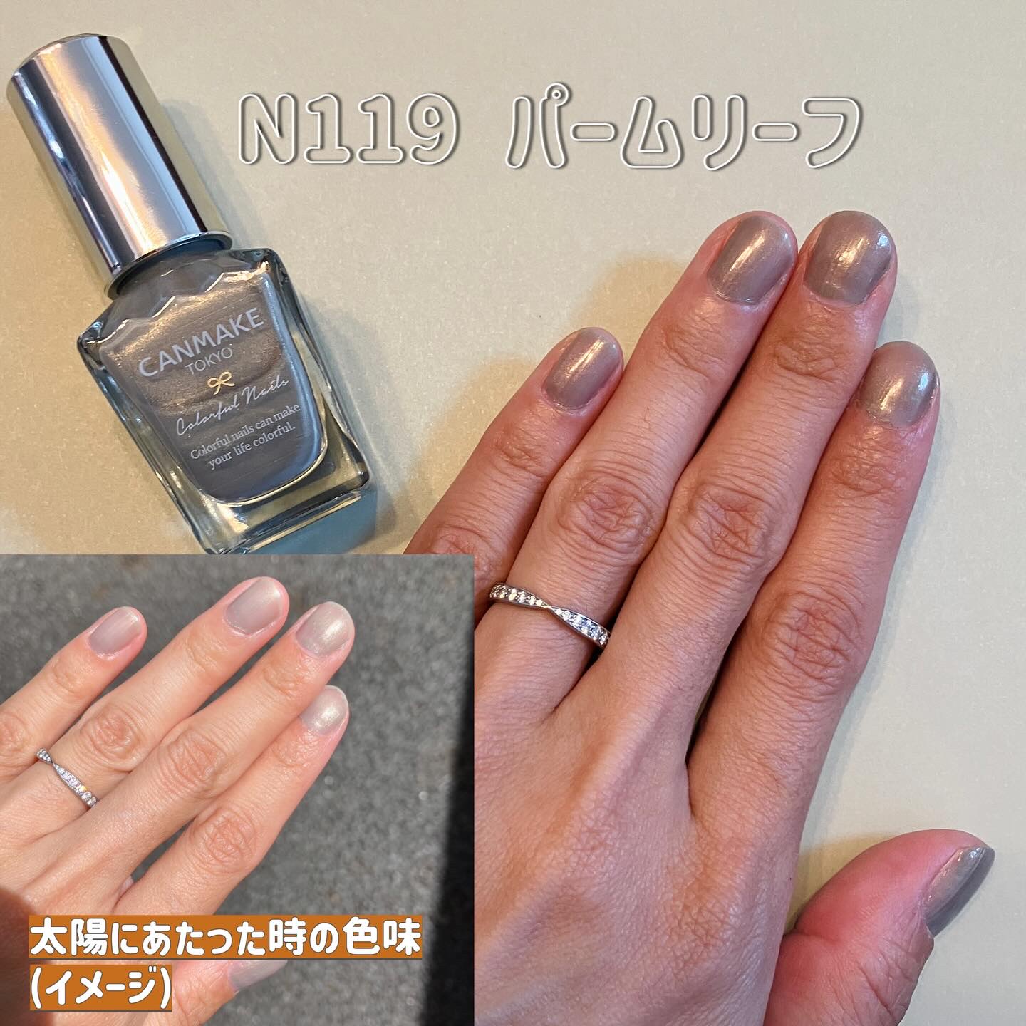 カラフルネイルズ/キャンメイク/マニキュアを使ったクチコミ（2枚目）