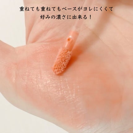 ペタルドロップリキッドブラッシャー/DEAR DAHLIA/リキッドチークを使ったクチコミ(4枚目)