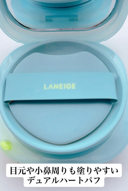 ラネージュ ネオクッション ミュイ /LANEIGE/クッションファンデーションを使ったクチコミ(2枚目)
