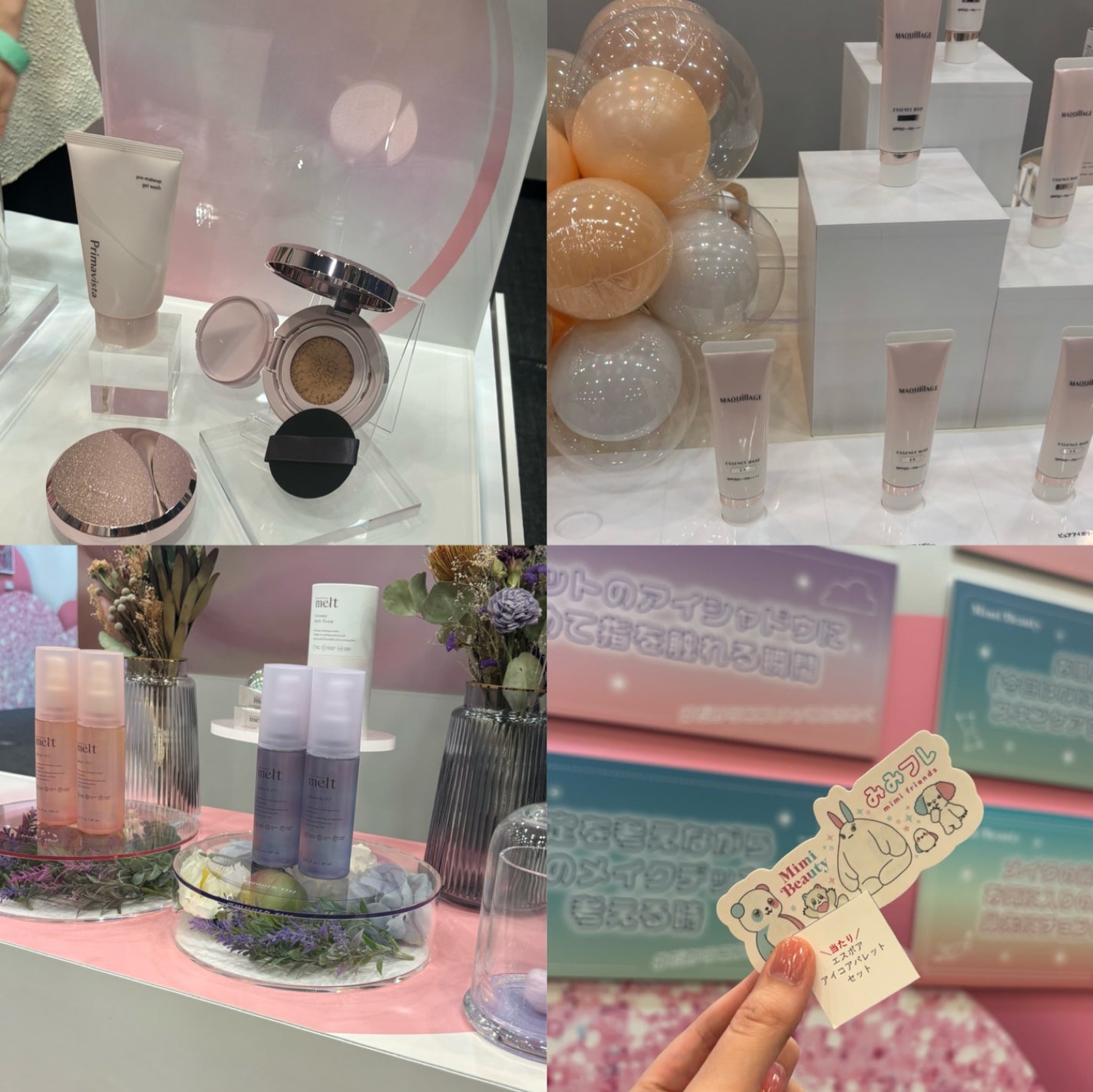 梅花リラ on LIPS 「BeautyMeetsHappySummerFestivalに..」(4枚目)