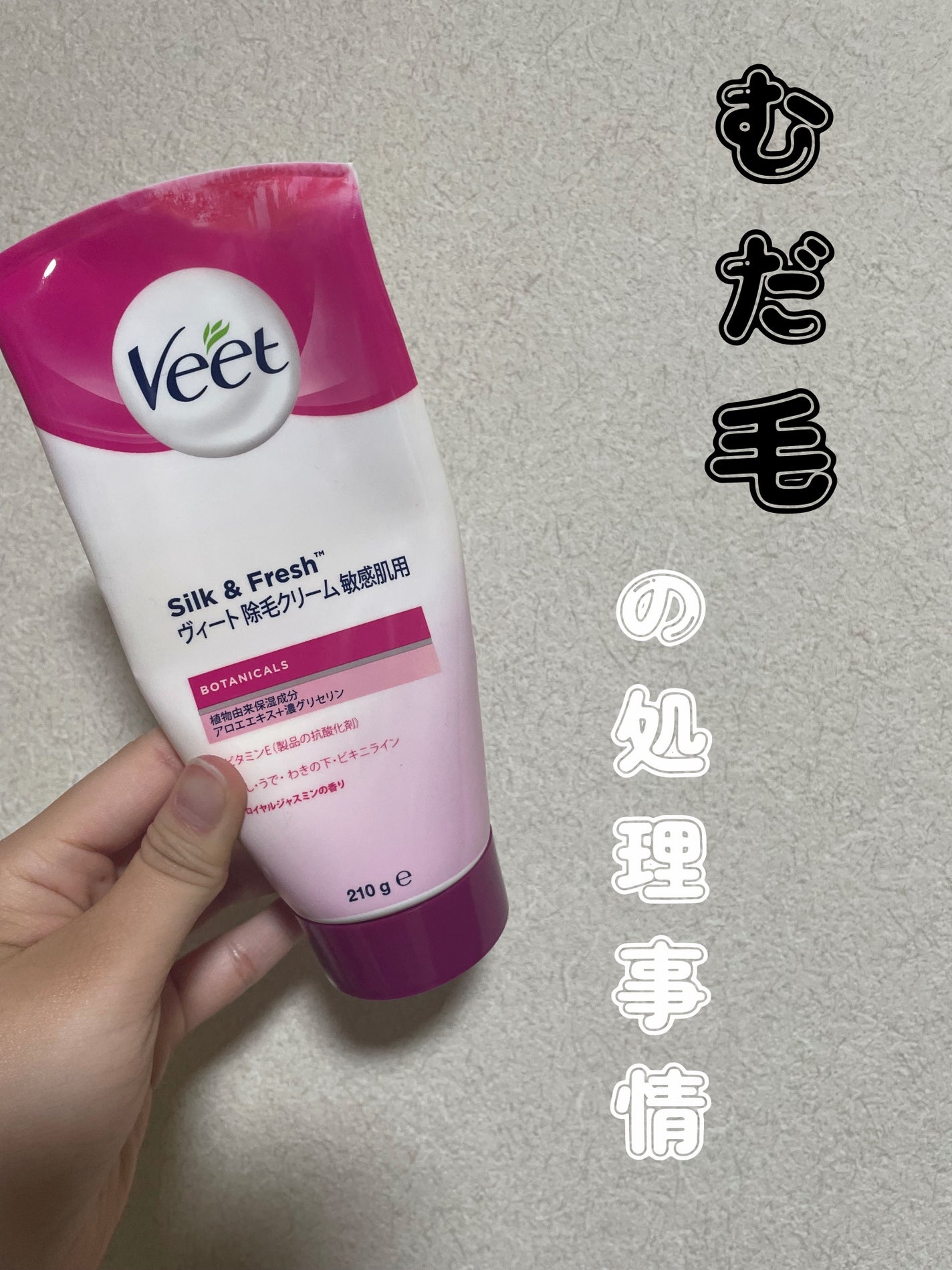 bi-hada ompa L ホルダー替刃2個付/貝印/シェーバーを使ったクチコミ(1枚目)