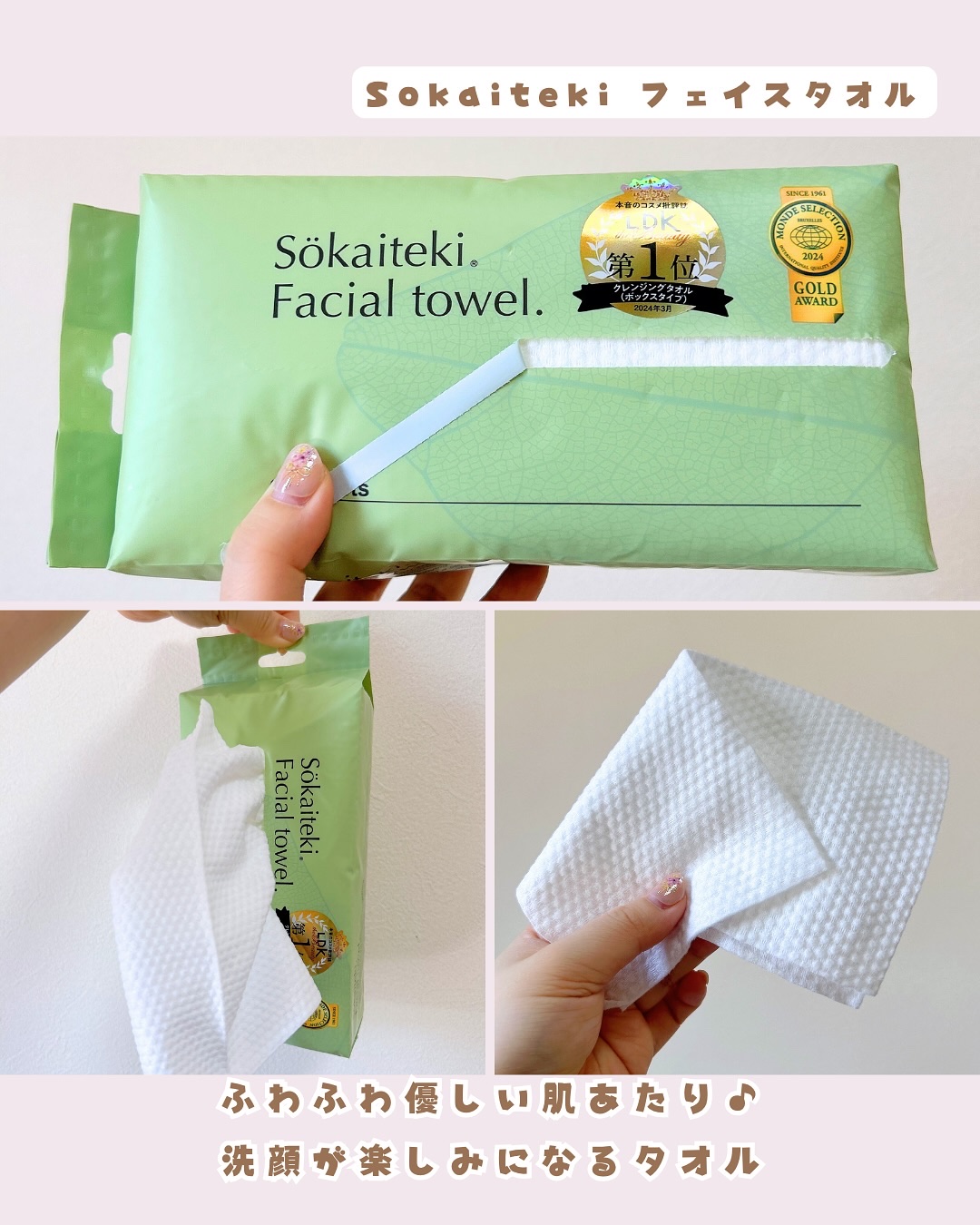 My Little Box/My Little Box/その他キットセットを使ったクチコミ（2枚目）