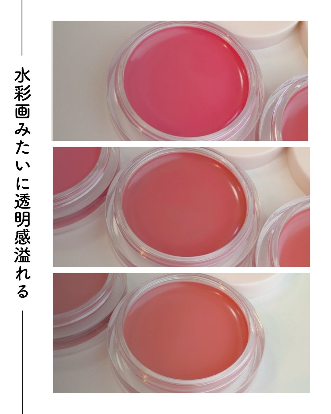 Arti Spread Color Balm/SON&PARK/リップグロスを使ったクチコミ（2枚目）