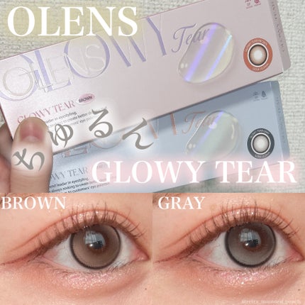 Glowy Tear 1day/OLENS/ワンデー(1DAY)カラコンを使ったクチコミ(1枚目)