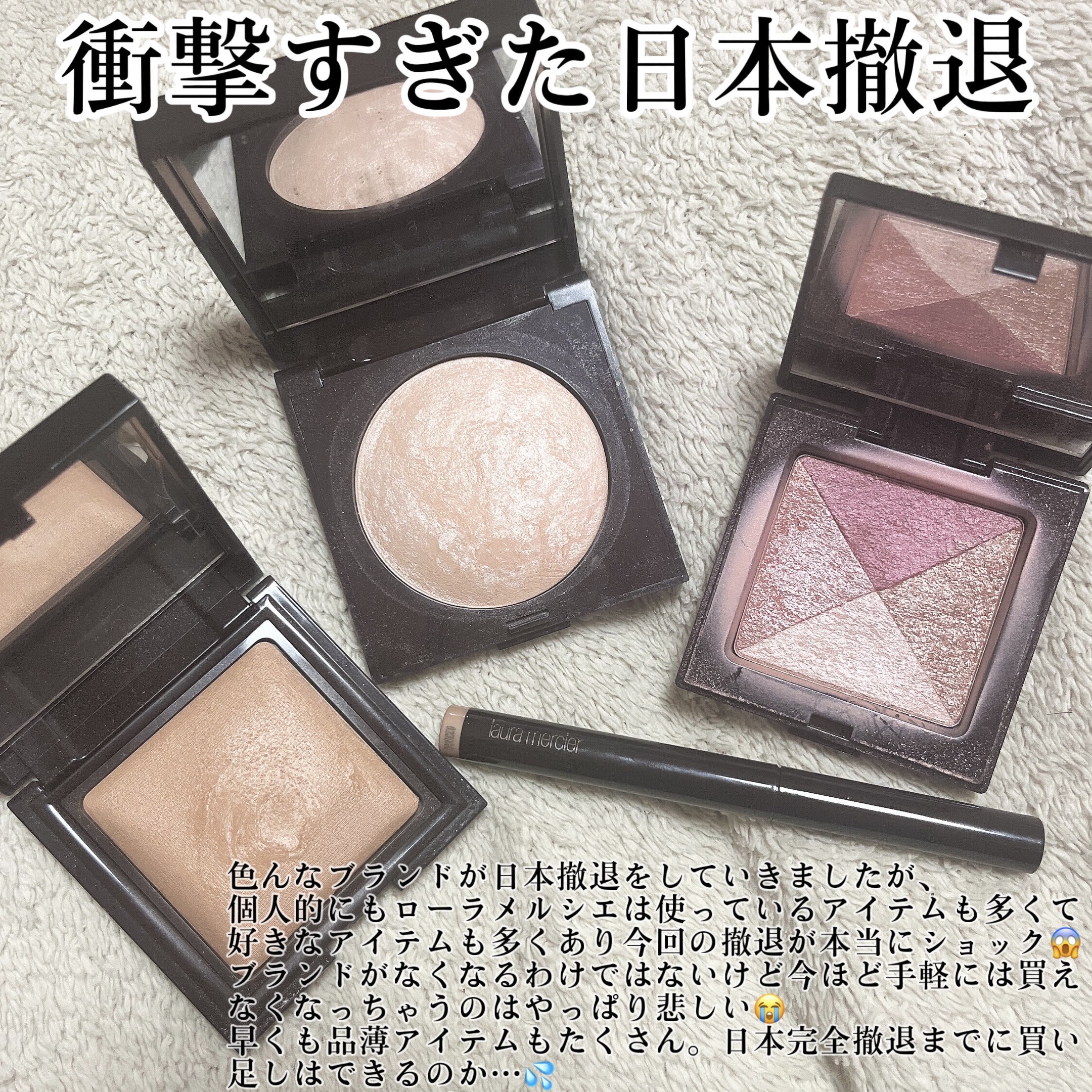 キャビア スティック アイカラー N S05/ローラ メルシエ/スティックアイシャドウを使ったクチコミ（2枚目）