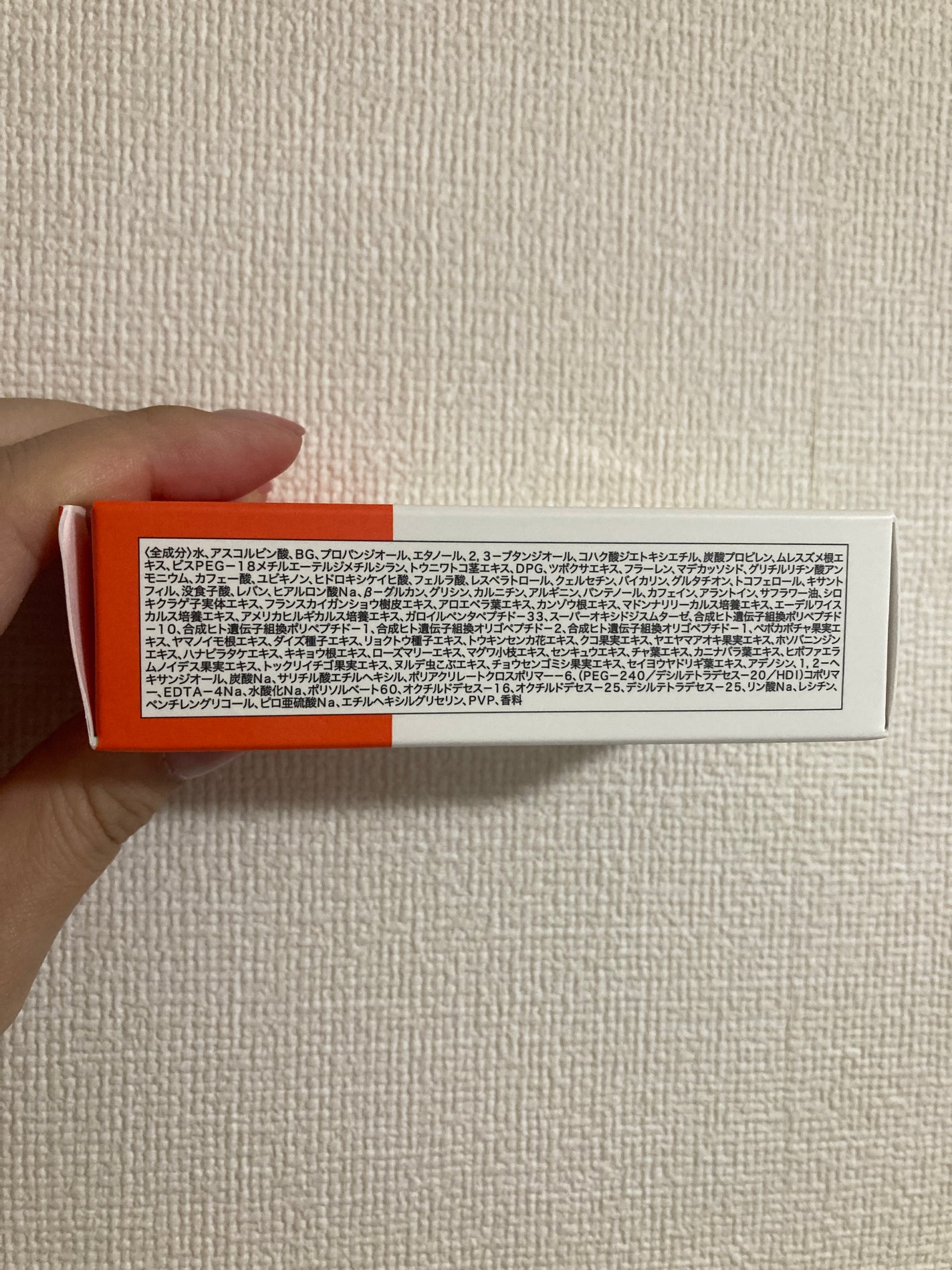 アドバンスド ビタC トーニング セラム14.5/リエンジャン/美容液を使ったクチコミ(4枚目)