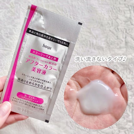 ホイップヘアカラー/ビューティラボ/ヘアカラーを使ったクチコミ(6枚目)