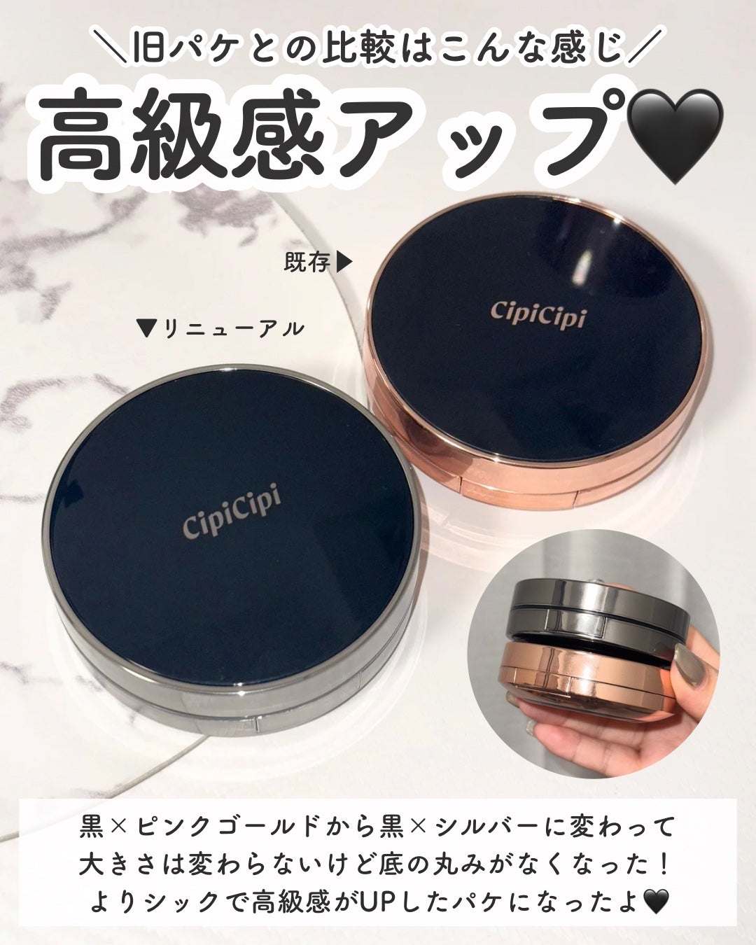 シピシピ フィットスキンクッション R/CipiCipi/クッションファンデーションを使ったクチコミ(4枚目)